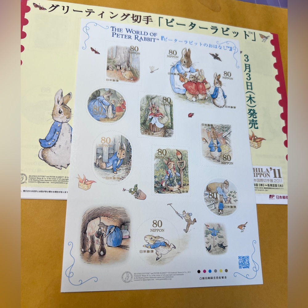 Peter Rabbit Stamp Sheet